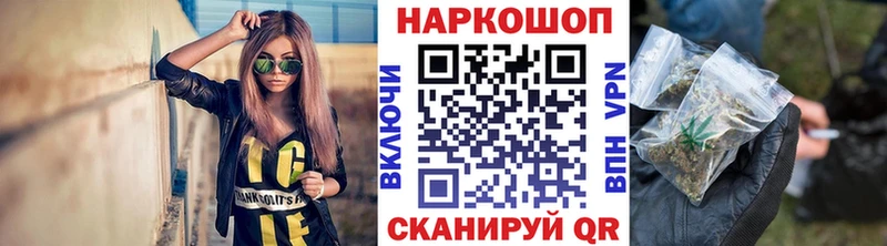 Бошки Шишки Светлогорск