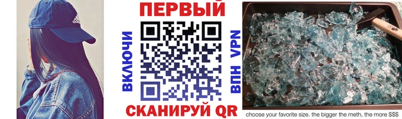 Амфетамин VHQ  Купить закладки  Светлогорск 