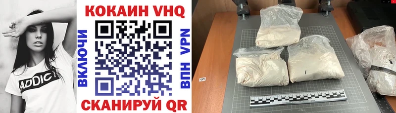 Купить где  Светлогорск  КОКАИН FishScale 