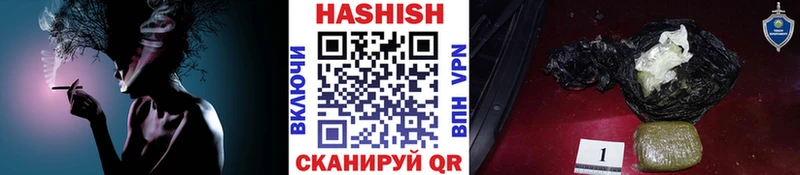 ГАШИШ ice o lator  Купить закладки  Светлогорск 