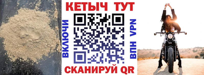 Купить где  Светлогорск  КЕТАМИН VHQ 