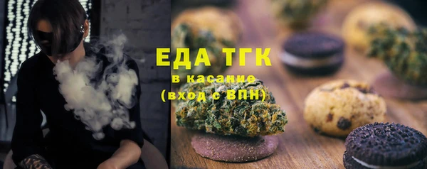 мяу мяу мука Нязепетровск