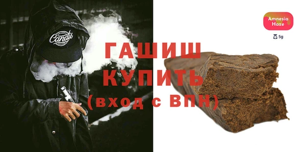 мяу мяу мука Нязепетровск