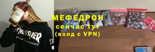 мяу мяу мука Нязепетровск