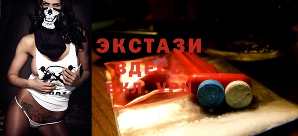 мяу мяу мука Нязепетровск