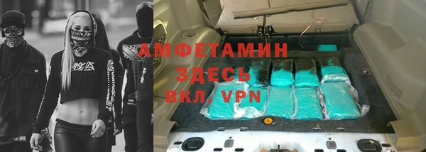 мяу мяу мука Нязепетровск
