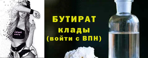 мяу мяу мука Нязепетровск