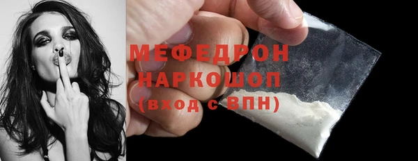 мяу мяу мука Нязепетровск