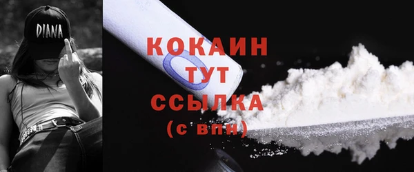 дистиллят марихуана Нягань