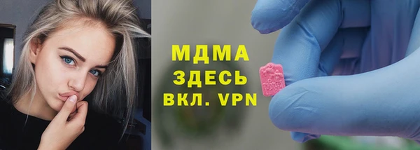 мяу мяу мука Нязепетровск
