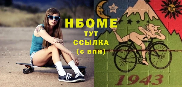 мяу мяу мука Нязепетровск