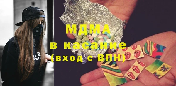 мяу мяу мука Нязепетровск