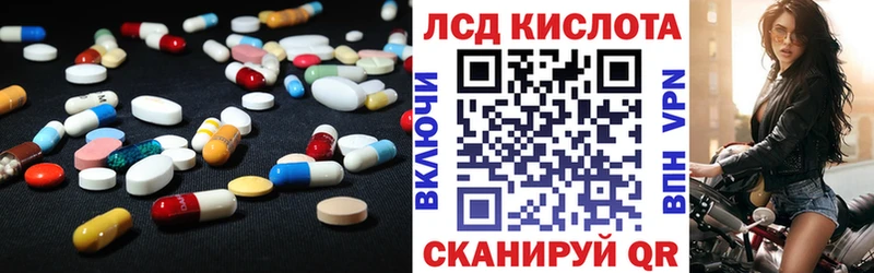 Купить  Светлогорск  Лсд 25 экстази кислота 
