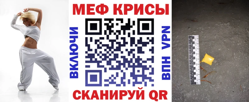 Купить  Светлогорск  Меф кристаллы 