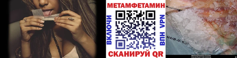 Первитин Декстрометамфетамин 99.9%  Купить где  Светлогорск 