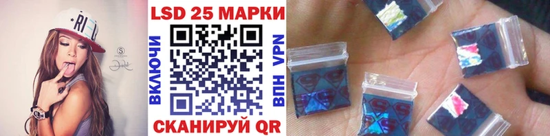 Купить  Светлогорск  Наркотические марки 1,5мг 