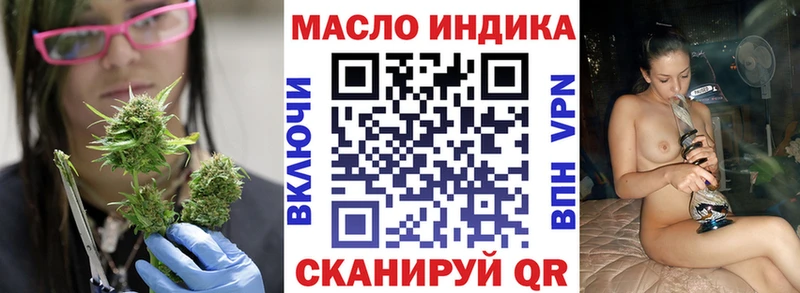Дистиллят ТГК жижа Светлогорск